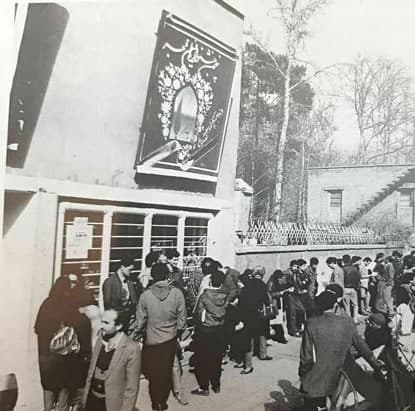 جشنواره فیلم فجر جشنواره فیلم فجر