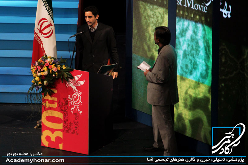 گزارش تصویری از اختتامیه سی امین جشنواره فیلم فجر - سری اول