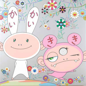 هنر معاصر آسیا از ششم اکتبر در حراج ساتبیز