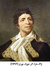 ژاک مارا اثر جوزف بونز