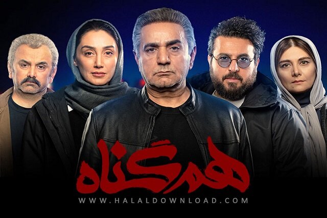 با جوجه‌های نشسته در آشیانه چه می‌کنید؟؛ نگاهی روانشناختی از مجموعه تلویزیونی هم‌گناه