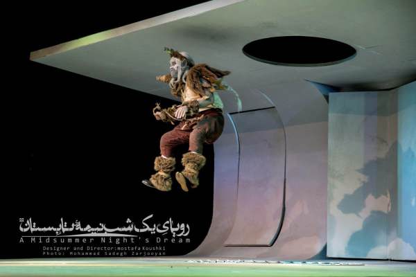 کاندیدای بخش بین الملل فجر 1395 اعلام شد؛ پیشتازی تئاتر رویای یک شب نیمه تابستان