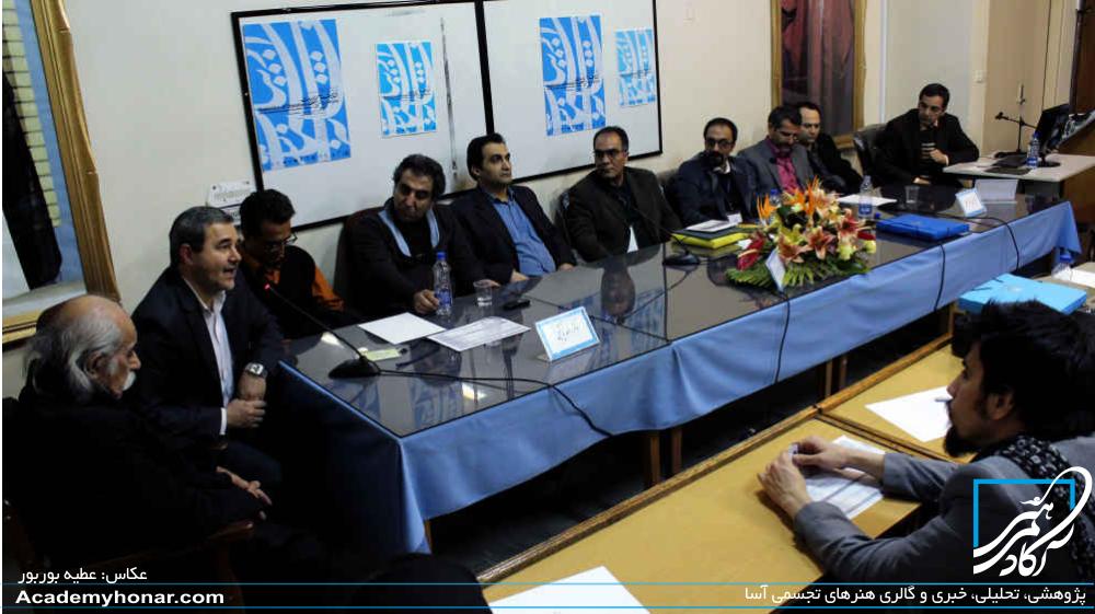 دکتر فرزان سجودی - دکتر امیرعلی نجومیان